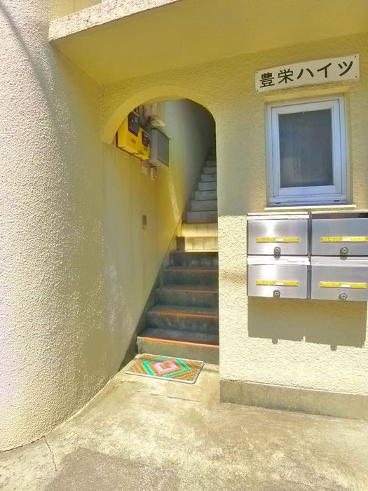 豊栄ハイツ
