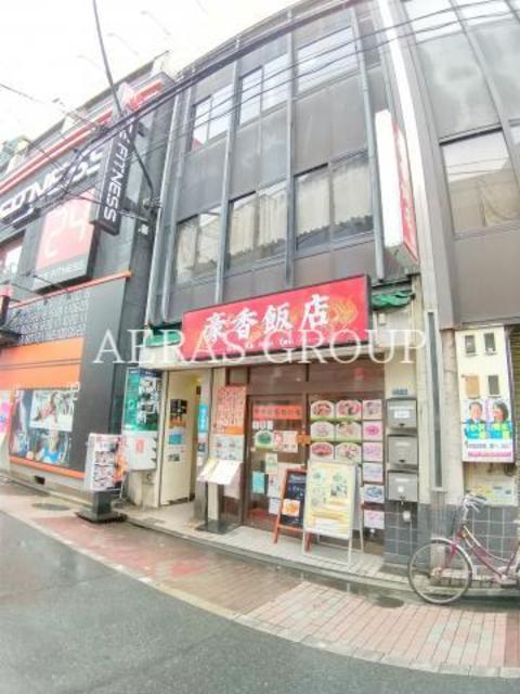岸町ビル