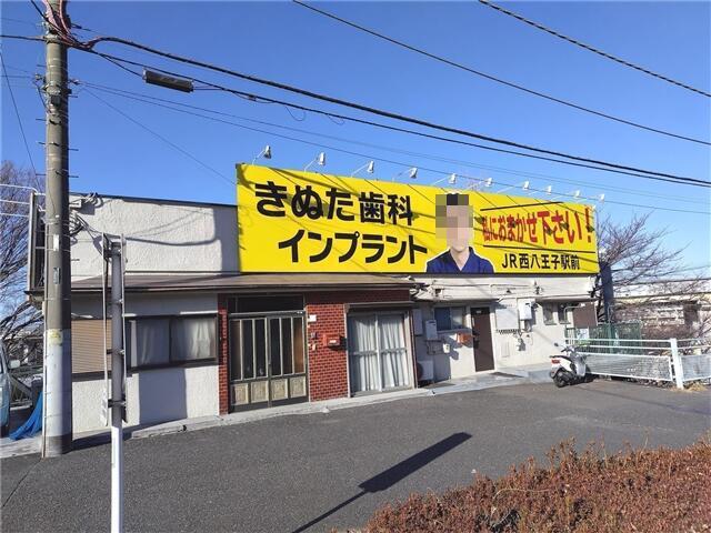 南川荘(1K/1階)