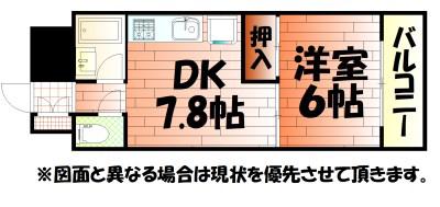 ヒットパークレジデンス三萩野(1DK/2階)の間取り写真