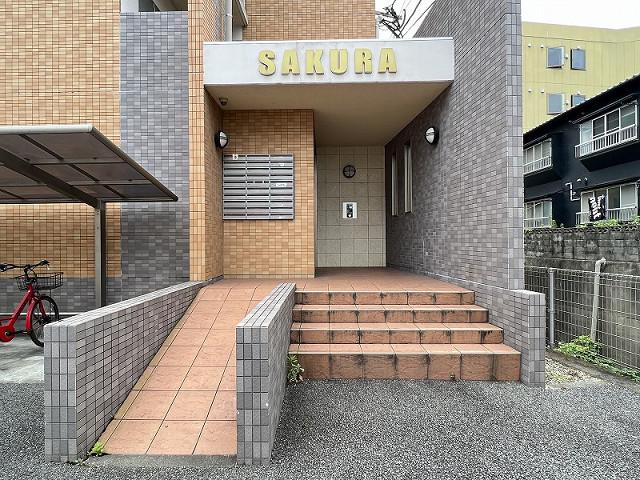 SAKURA