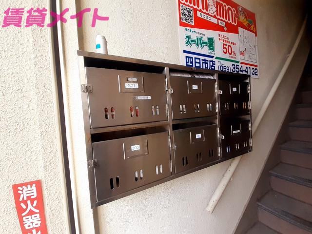 安島コーポ