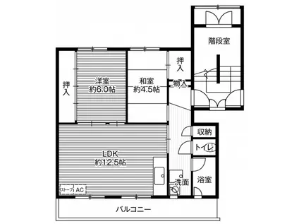 ビレッジハウス望洋1号棟(2LDK/2階)の間取り写真