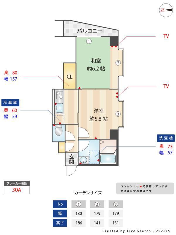 ハイツエスポアール(2K/2階)の間取り写真