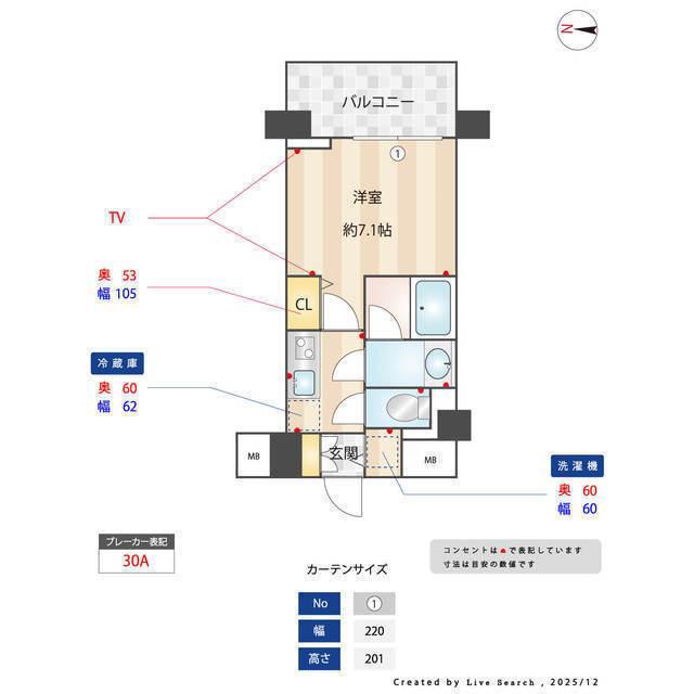 エミリブ下落合(1K/3階)の間取り写真