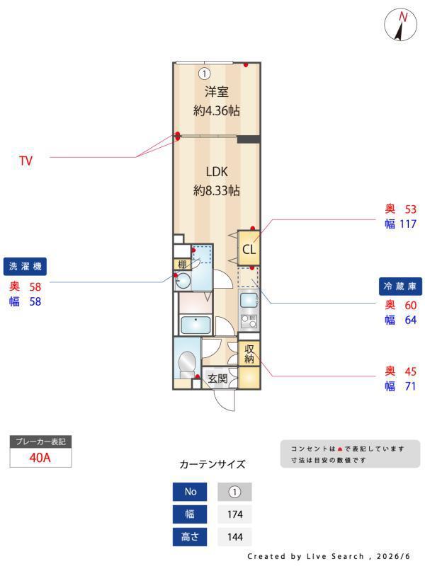 ルネコート大鳥居(1LDK/3階)の間取り写真