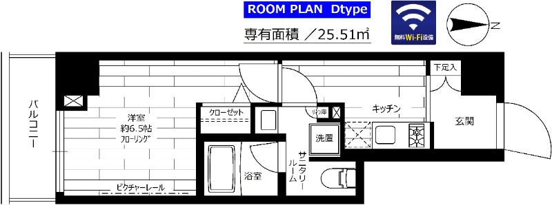 ステージグランデ目白学習院下(1K/7階)の間取り写真