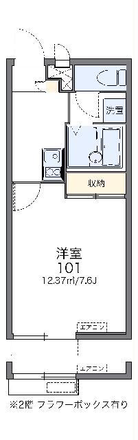 レオパレスパインツリーはうす