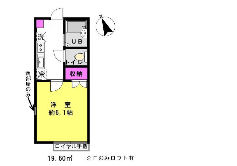 プリエール(1K/2階)の間取り写真