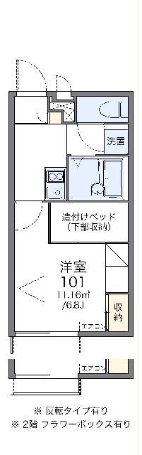 レオパレスエクセレンス