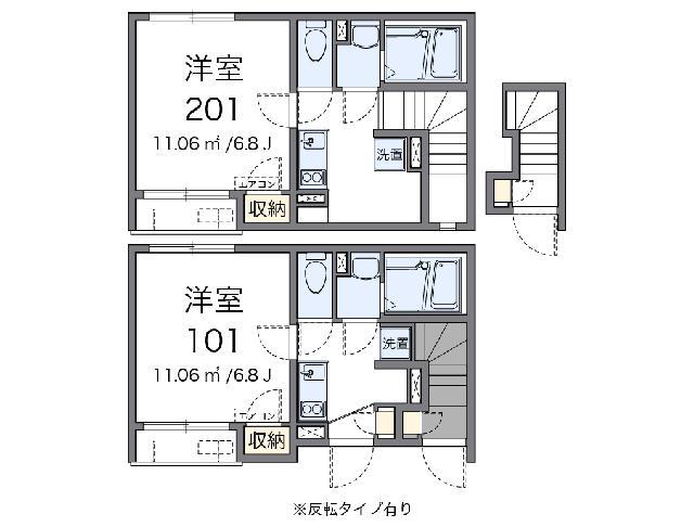レオネクストSAKAYA