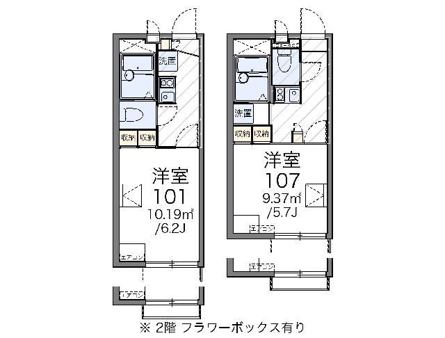 レオパレスエメラルドグリーン