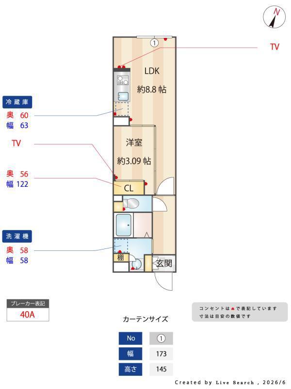 ルネコート大鳥居(1LDK/3階)の間取り写真