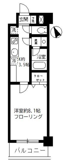 NST BUILDING Ⅱ