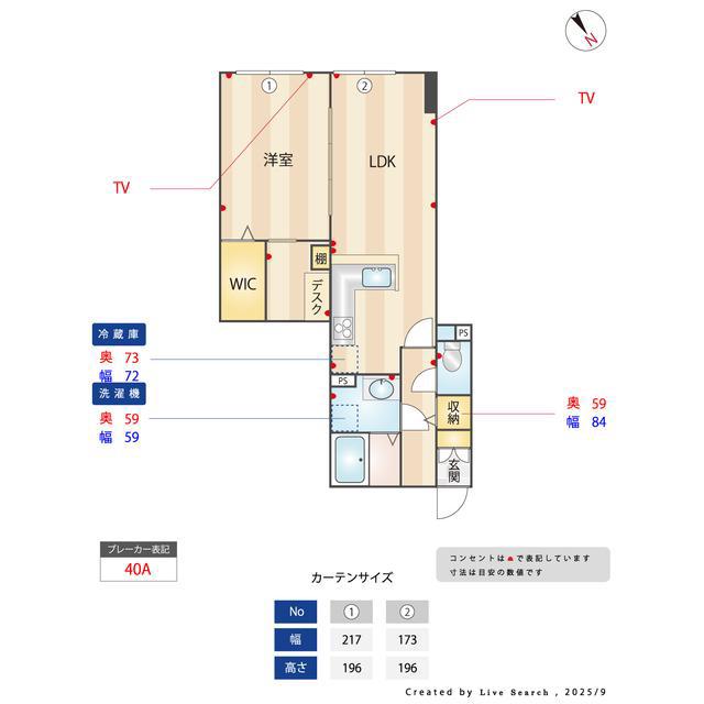 オーパスホームズ白山(1LDK/10階)の間取り写真