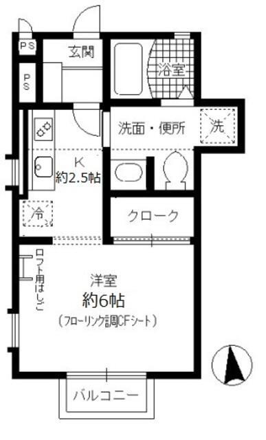 フォークストンコート
