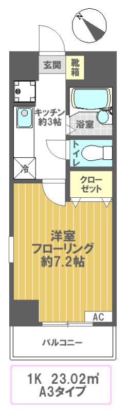プロスペラル(1K/5階)の間取り写真