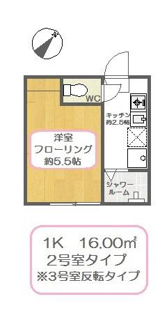 LA VIE EN ROSE(1K/2階)の間取り写真