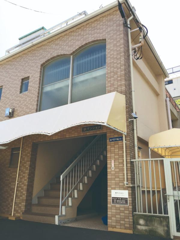鶴マンション