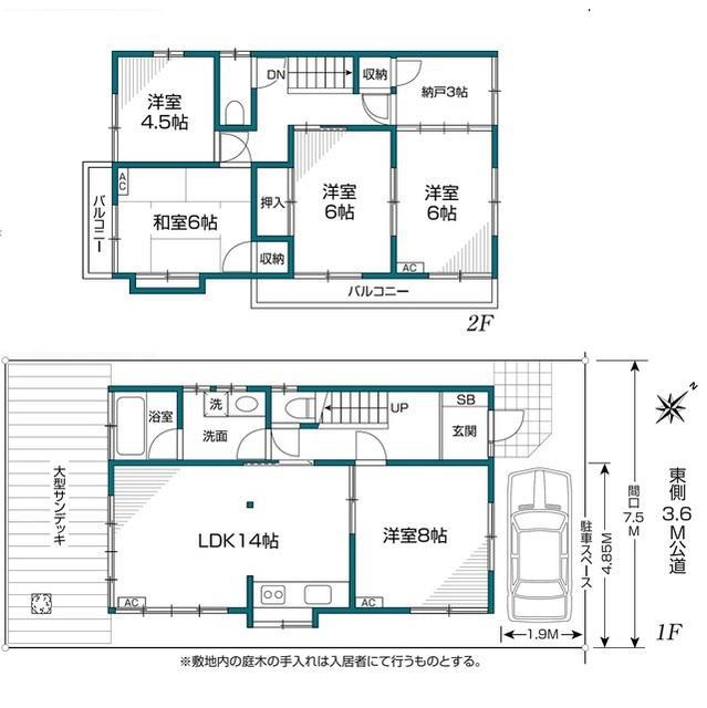 杉並区高円寺南周辺の戸建賃貸5LDK(109㎡)