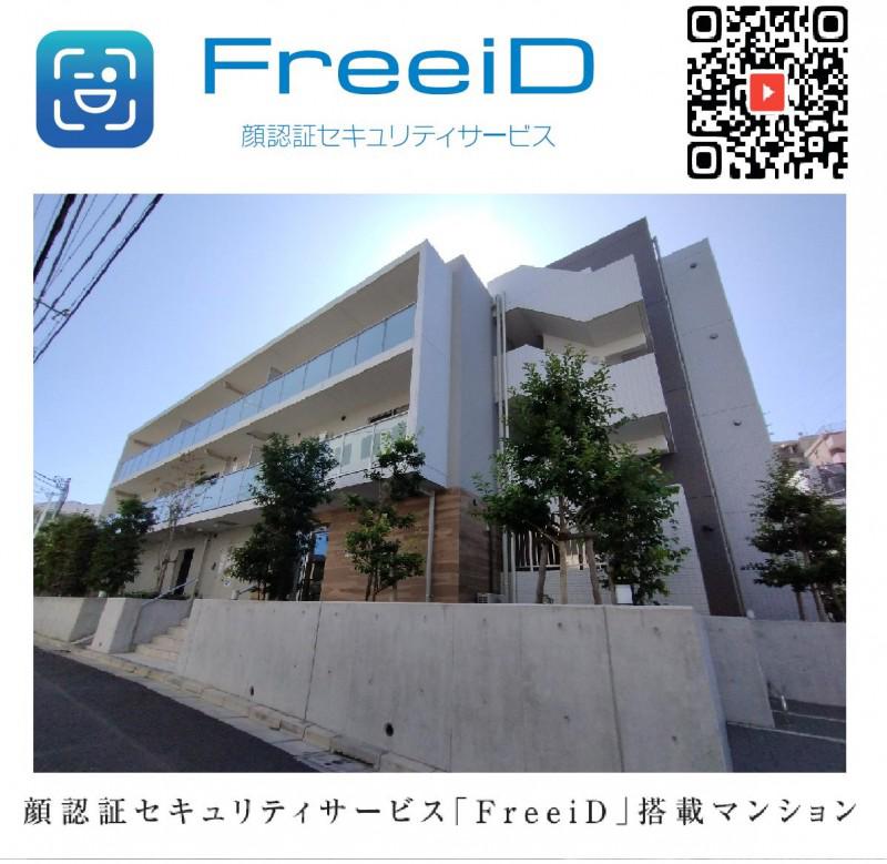 クレイシアIDZ新宿落合ディアコート