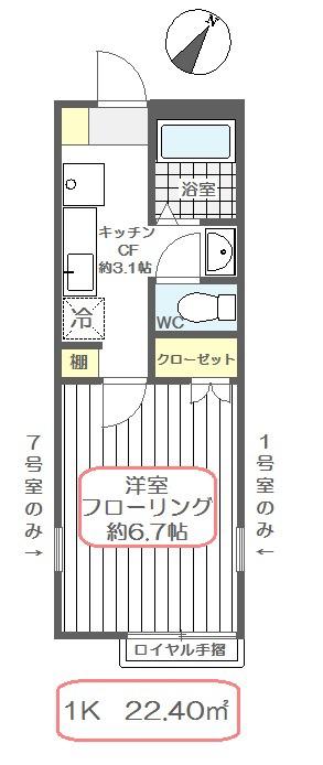 ソレイユA(1K/2階)の間取り写真