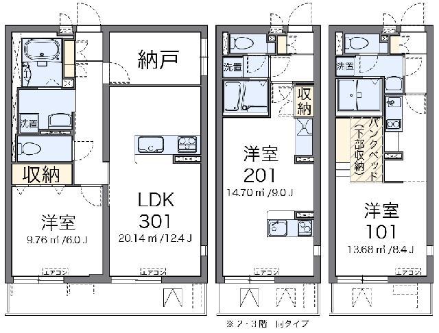 ミランダエレガンス(ワンルーム/1階)の間取り写真