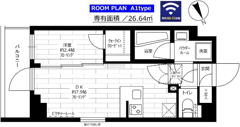 ステージファースト経堂アジールコート(1DK/1階)の間取り写真