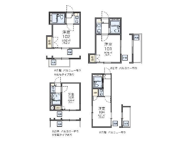 レオパレス落合