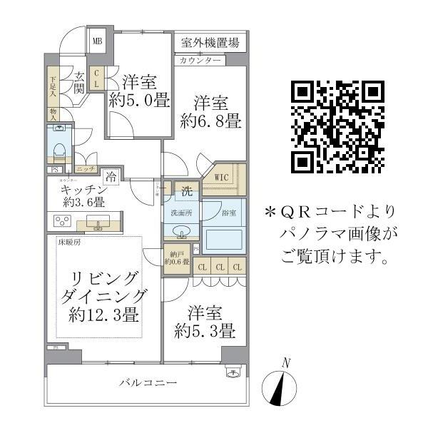 プラウド代々木初台(3LDK/4階)の間取り写真