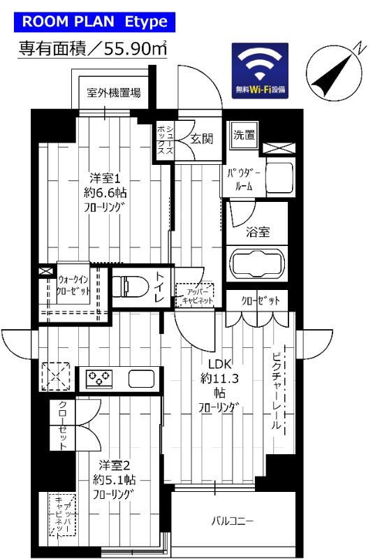 グランドコンシェルジュ西巣鴨アジールコート(2LDK/9階)の間取り写真