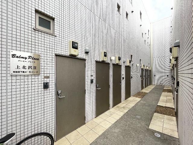 バーミープレイス上北沢Ⅱ