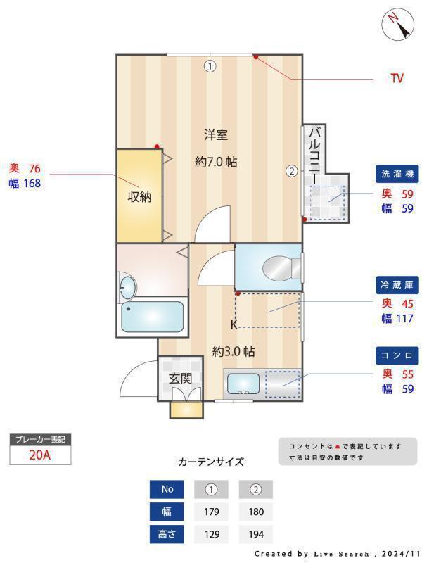 ポルテ駒沢(1K/2階)の間取り写真