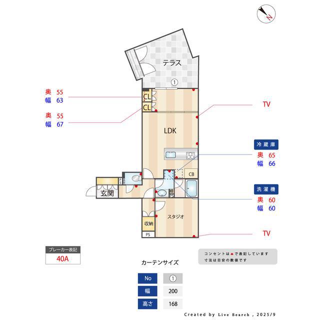 ACP RESIDENCE 新江古田(1SLDK/地下階)の間取り写真