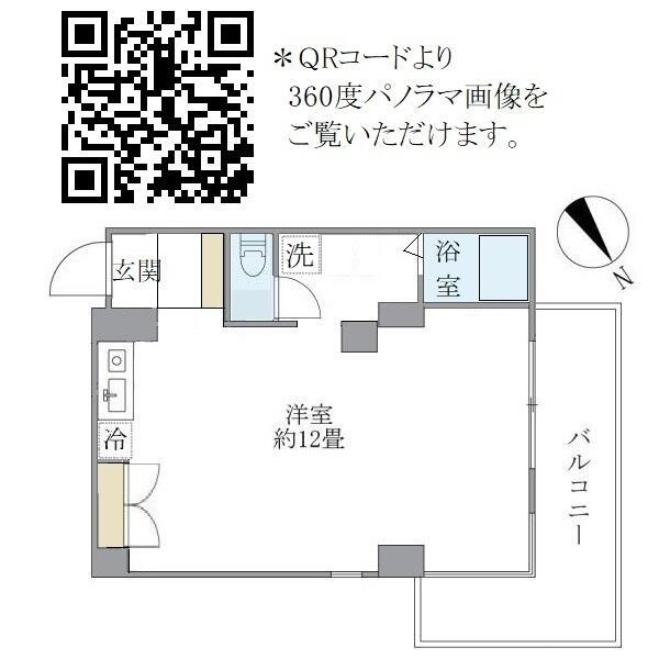 NAKAMEGURO ARKII