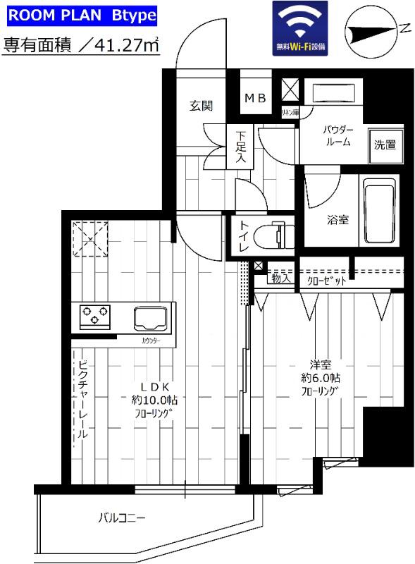 ステージファースト新御徒町2(1LDK/3階)の間取り写真